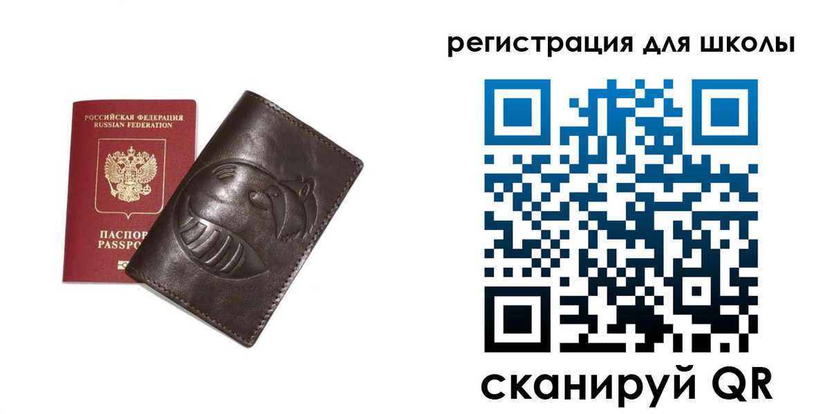 прописка законно в Богородицке