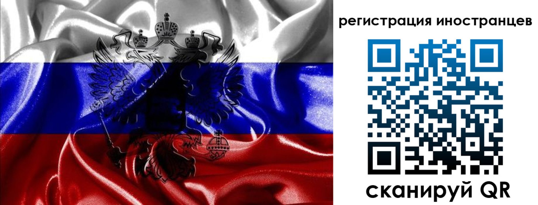 регистрация в Богородицке