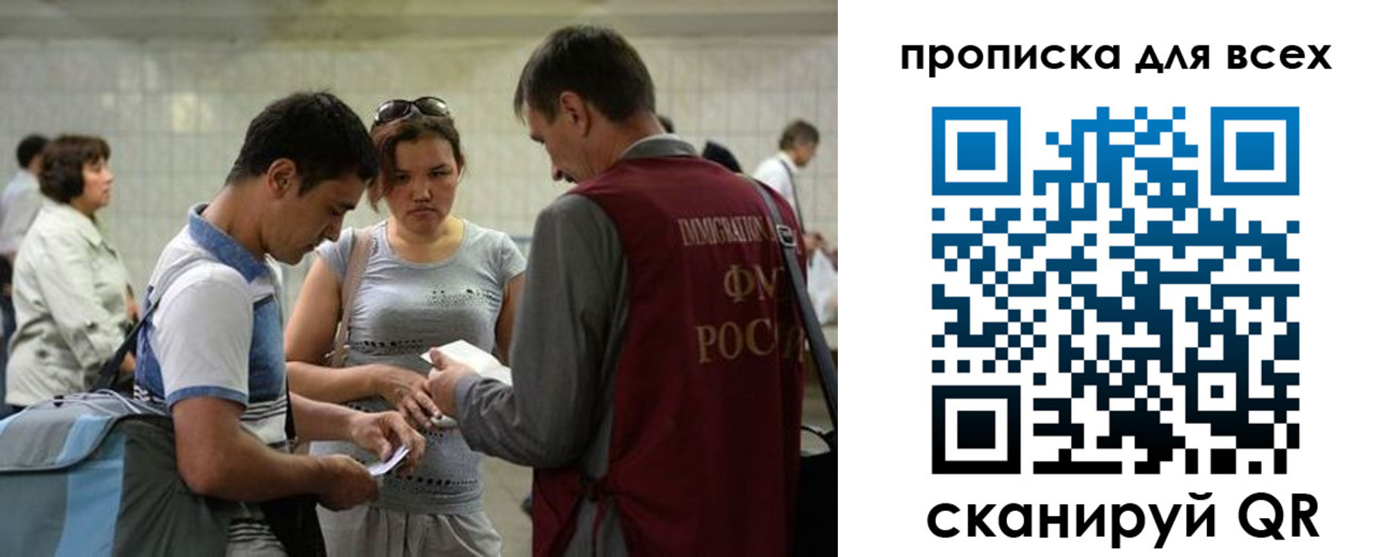 прописка для школы в Богородицке