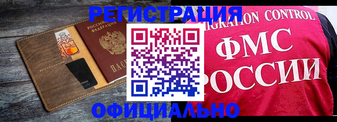 регистрация для дет. сада в Богородицке