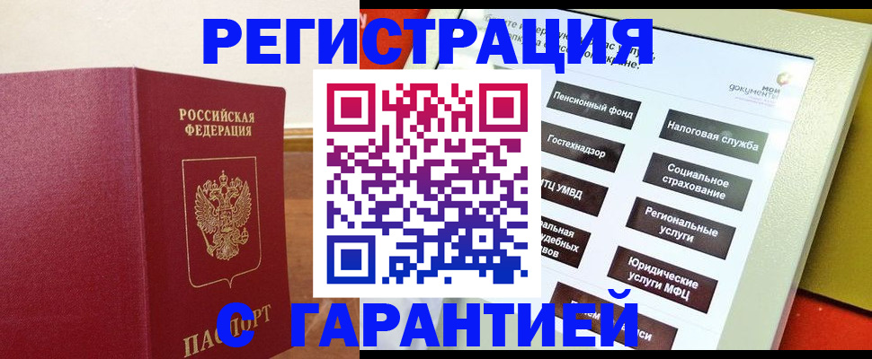 найти адрес прописки в Богородицке